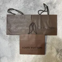 ルイ・ヴィトン紙袋(旧)小3枚セット