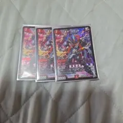 デュエルマスターズ “↑↑”ブランド 3枚セット
