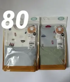 【新品未開封】⭐︎80cm 長袖Tシャツ 4枚セット