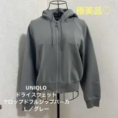 フルジップ パーカー