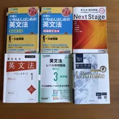 2026年最新】英語参考書の人気アイテム - メルカリ