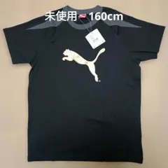 未使用タグ付　160cm　プーマ　T シャツ　黒