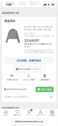 あ