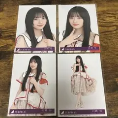 乃木坂46 川﨑桜 ビリヤニ 封入 生写真 コンプ