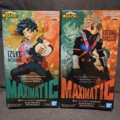 値下可 僕のヒーローアカデミア MAXIMATIC 爆豪勝己 緑谷出久フィギュア