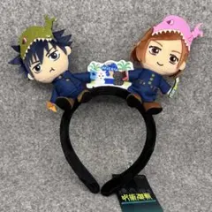 USJ 呪術廻戦 カチューシャ 伏黒恵 釘崎野薔薇