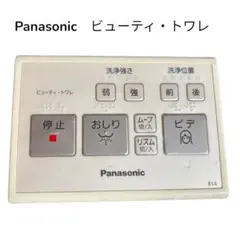 パナソニック Panasonic ビューティ・トワレ リモコン ジャンク