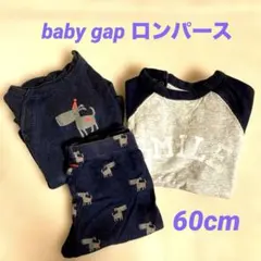 baby gap 60cm ロンパース・パンツセット