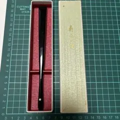 【壽恵廣】扇子金銀扇子 専用箱付き