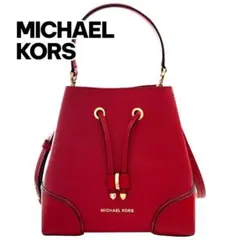【新品未使用】MICHAEL KORS バケット ショルダーバック 赤