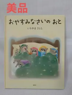 Item thumbnail for item aec1e082-2604-4e1e-be36-25dc99875d40