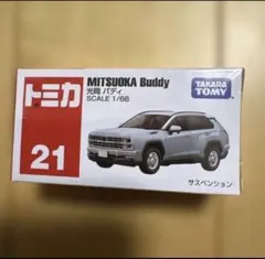 購入・コメント前にプロフィールの確認を！様 リクエスト 3点 まとめ商品