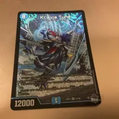 デュエルマスターズ Kl'avia Tune SR クラビアチューネのサムネイル