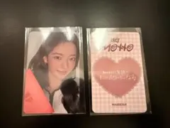 ITZY リア 