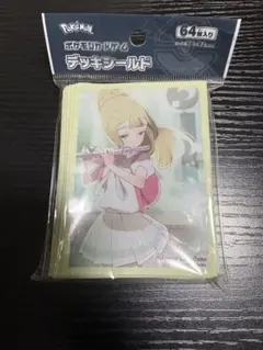 ポケモンカードゲーム　リーリエ　祭壇での儀式　スリーブ