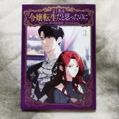 Item thumbnail for item 8a2a7f68-5237-48bd-afe7-198999a9374c