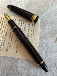 d*7様 セーラー万年筆 長刀エンペラー MF 21金 - メルカリ