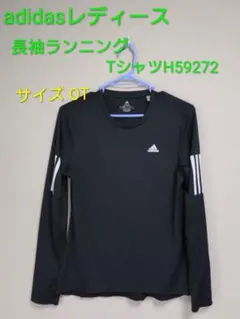 【メルカリ市限定価格】adidasレディースランニングTシャツH59272 OTのサムネイル