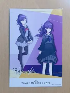 プロジェクトセカイ　朝比奈まふゆ　ポストカード　タワーレコードコラボカフェ