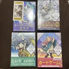 とんがり帽子のアトリエ 1-13.15巻セット 画集付き - メルカリ