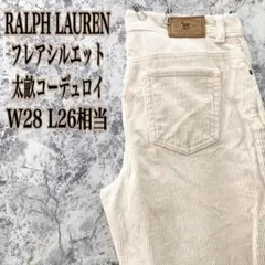 ID402US古着ラルフローレンジーンズブーツカットフレア太畝コーデュロイパンツ