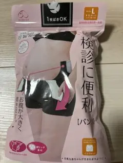 犬印　パンツ妊婦帯