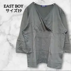【美品】EAST BOY カットソー コットン 大きいサイズ ナチュラル 七分袖