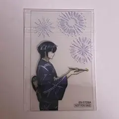 銀魂 高杉晋助 マルイ 特典 浴衣 クリアカード
