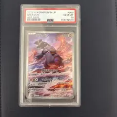 2026年最新】グラードン psa10の人気アイテム - メルカリ