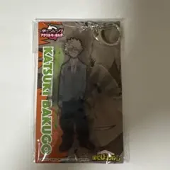 僕のヒーローアカデミア ヒロアカ 爆豪勝己 チェンジングキーホルダー アクキー