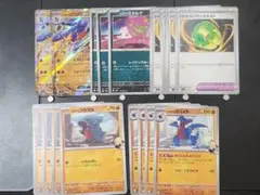 【進化ライン】ポケモンカード 「シロナのガブリアスex」フカマル　ガバイト