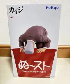 カイジ ぬーどるストッパーフィギュア 利根川