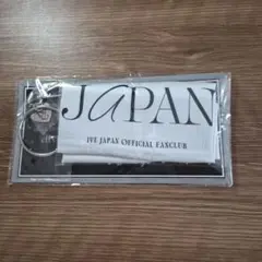 IVE JAPAN OFFICIAL FANCLUB 2026年度継続特典