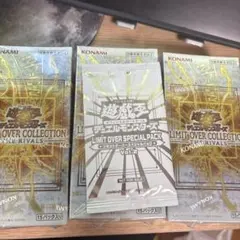 遊戯王 リミットオーバーコレクション ライバルズ 3箱 シュリンク付き未開封