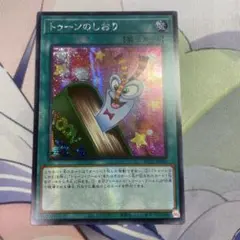 遊戯王 トゥーンのしおり 3枚セット スーパー アジア版 WPP1 - メルカリ