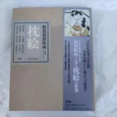 2026年最新】shu 版画の人気アイテム - メルカリ