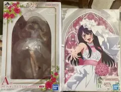 (おまけ付き)一番くじ 推しの子 A賞 H賞 2点セット