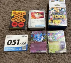 スタートデッキ100】 91番セット ゲッコウガex ミライドンex 他 - メルカリ