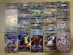 ポケモンカード　AR CHR 50枚　被りなし　まとめ売り　ゲンガー　リザード ポケモンカード AR CHR 50枚 被りなし まとめ売り ゲンガー リザード