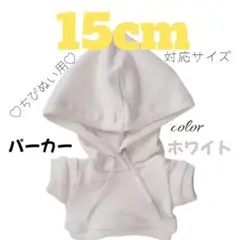 2026年最新】aぇ!group ちびぬい 衣装の人気アイテム - メルカリ