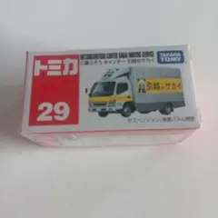 Item thumbnail for item 75a77f78-ec79-4db3-9431-7e5d8b01b625