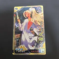 2026年最新】カード 三国志大戦の人気アイテム - メルカリ