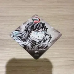 鬼滅の刃 フィナーレ期 ダイニング コースター 時透無一郎