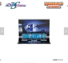 キラ・ヤマト キャラクターグッズ