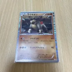 テラキオン SR BW2 レッドコレクション 068/066 - メルカリ