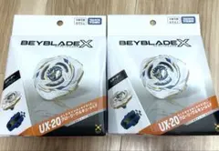 即日発送 ベイブレードX UX-20 グローリーワルキューレLF 2個セット