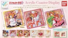 2026年最新】カードキャプターさくら コースターの人気アイテム - メルカリ