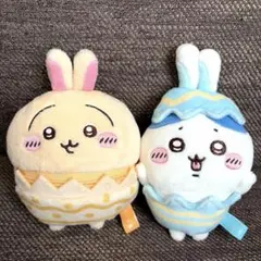 【美品】ちいかわ そろそろイースターなマスコット うさぎ ハチワレ 2点