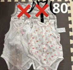 ベビー肌着 タンクトップ　2枚セット80