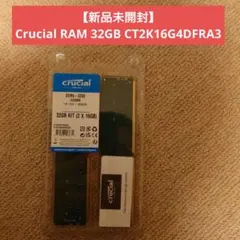 【新品未開封】Crucial RAM 32GB CT2K16G4DFRA3